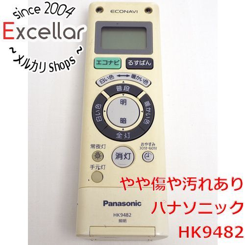 パナソニック LEDシーリングライト HH-LC536AR 取説 リモコン付き★ パナソニック LEDシーリングライト HH-LC536AR 取説 リモコン付き