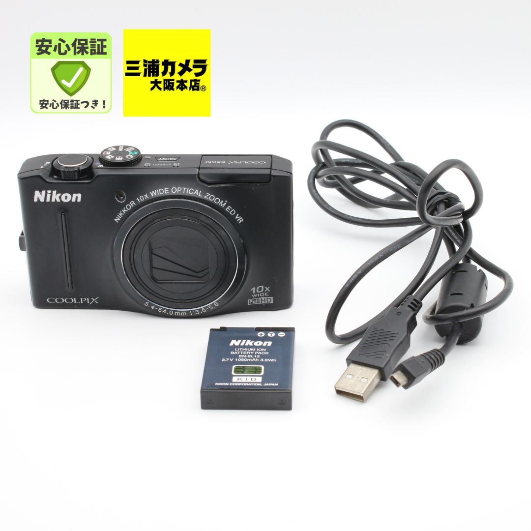 Nikon COOLPIX S8100　デジカメ　付属品一式　黒 極上品】 Nikon COOLPIX S8100 ブラック 1210万画素 光学10倍ズーム