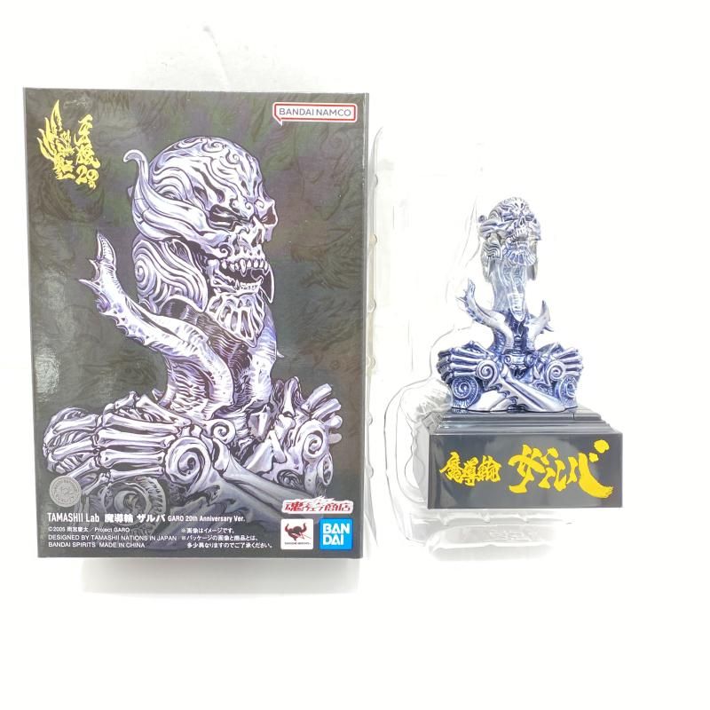 中古】【開封】TAMASHII Lab 魔導輪ザルバ GARO 20th Anniversary Ver