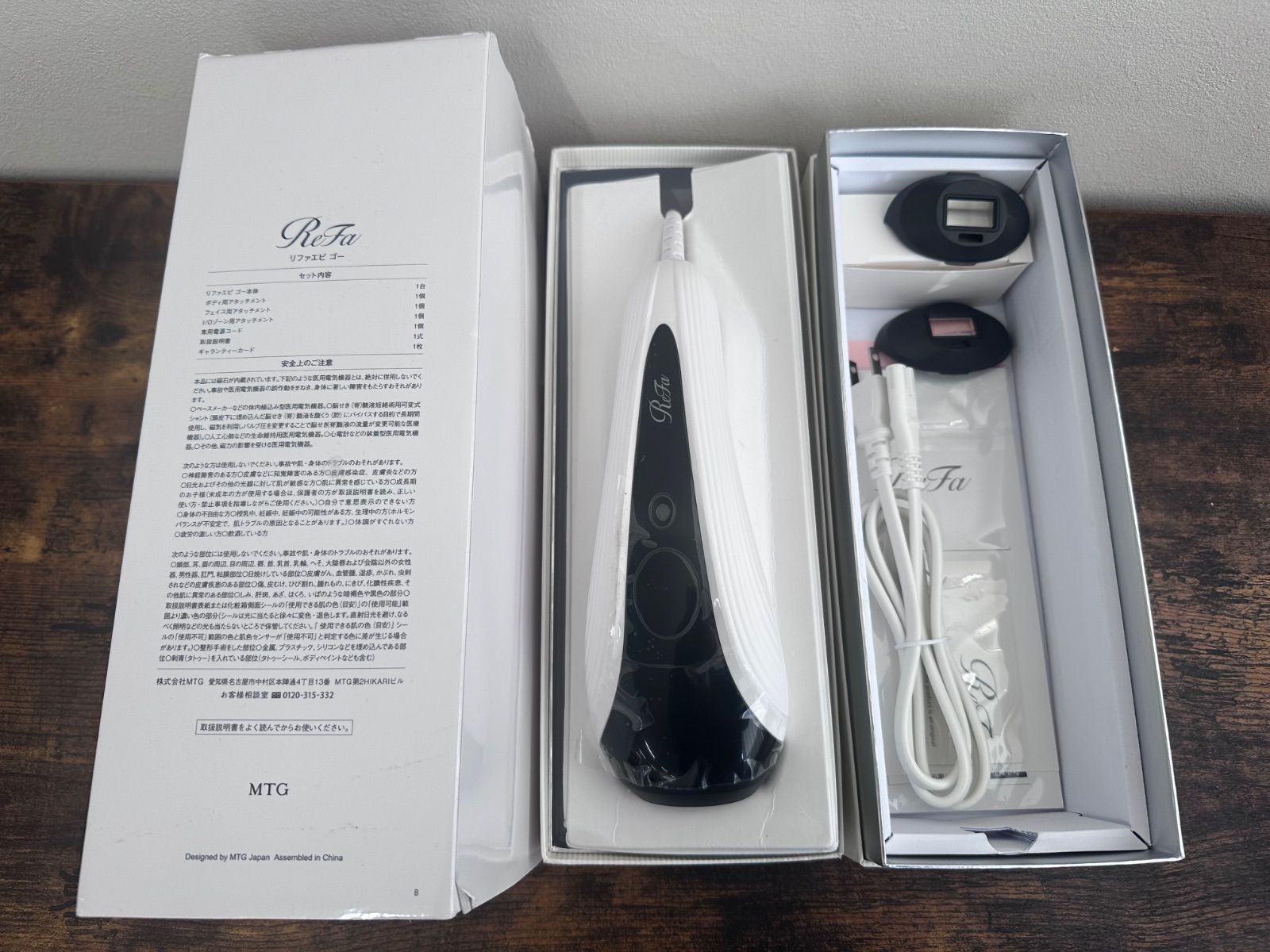 リファ エビゴー ReFa EPI GO ReFa リファエビゴー 脱毛器 R ReFa EPI