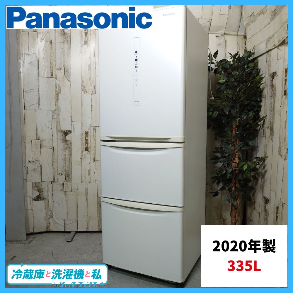 2020年制】Panasonic パナソニック 冷蔵庫 NR-C341CL-W 335L 家電 