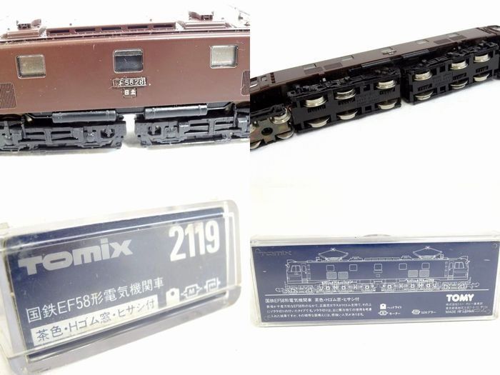 2119 国鉄EF58形 電気機関車 茶色 Hゴム窓・ヒサシ付き 国鉄EF58形電気機関車（茶色・Hゴム窓・ヒサシ付）【TOMIX 2119】安価送付