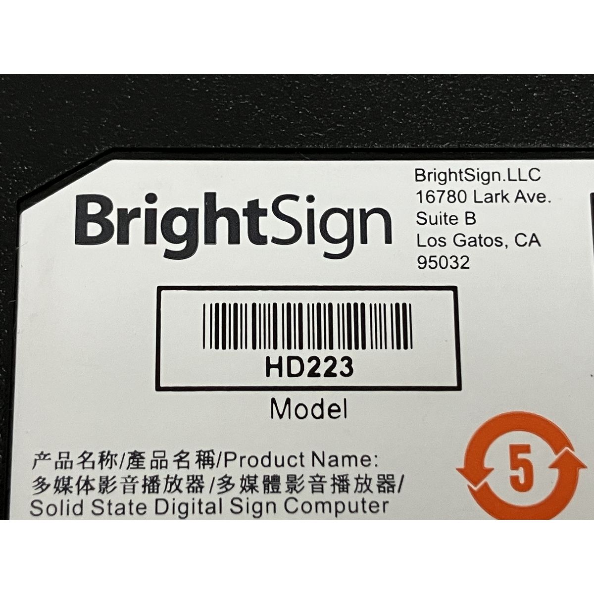 BrightSign HD223 デジタル サイネージ プレーヤー ブラブライトサイン
