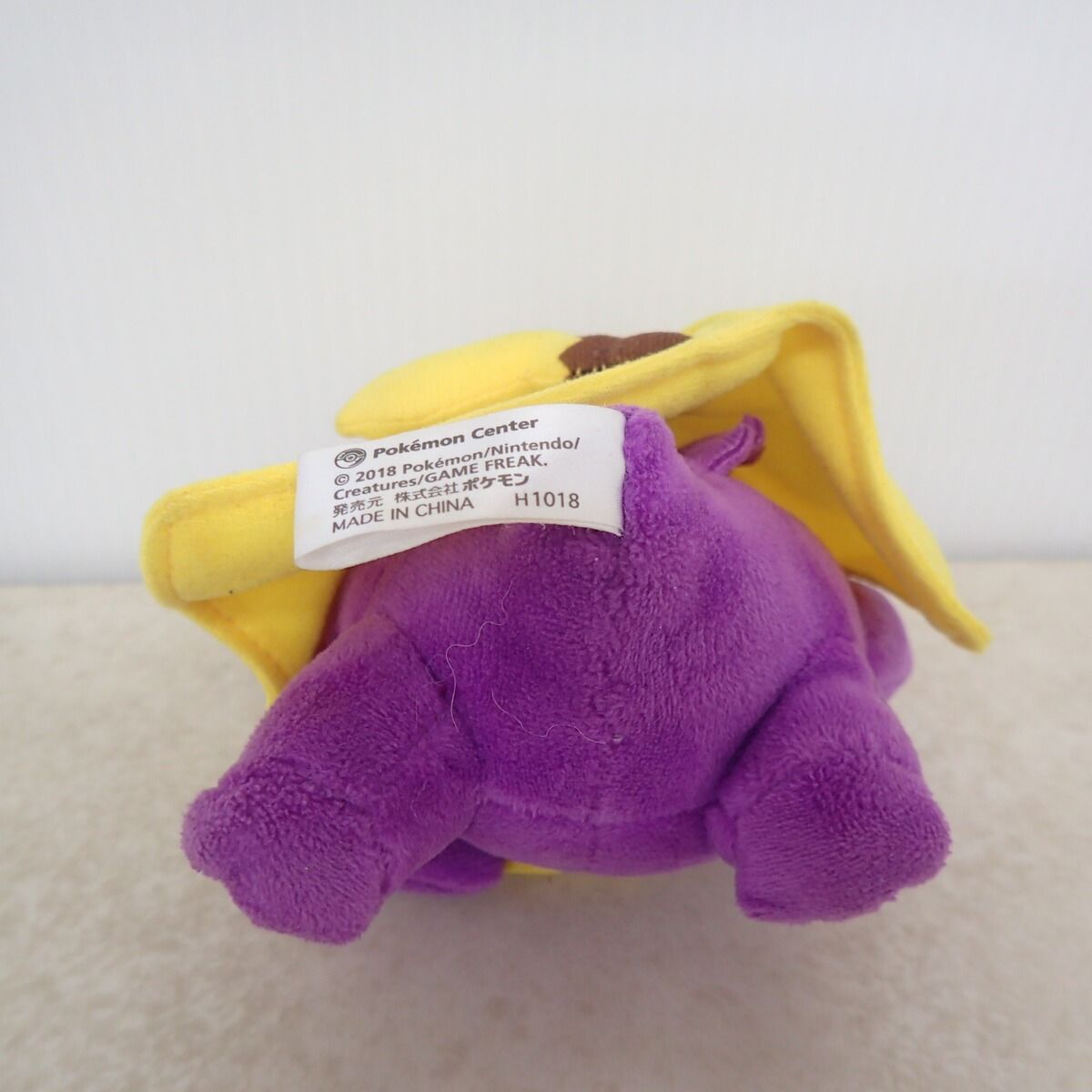 ファンオブピカチュウ　ゲンガー マスコット ファンオブピカチュウ ゲンガー マスコット Amazon.co.jp: ポケモン