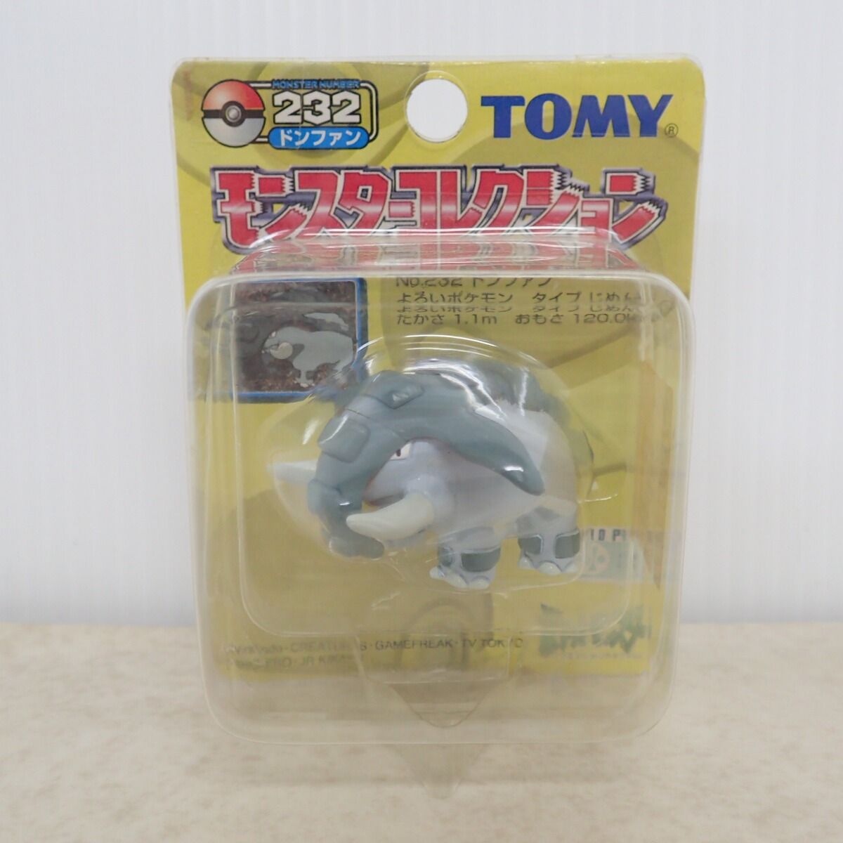 s*e様 TOMY モンスターコレクション　232 ドンファン 未開封 ポケモン モンコレ 232 ドンファン TOMY モンスター