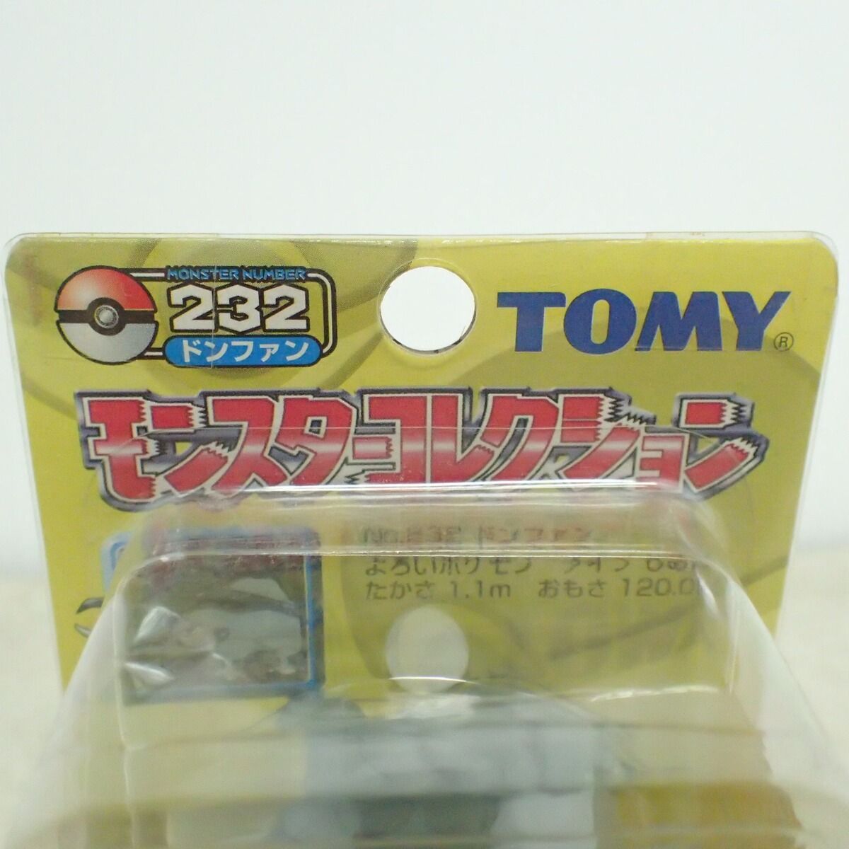 未開封 ポケモン モンコレ 232 ドンファン TOMY モンスター