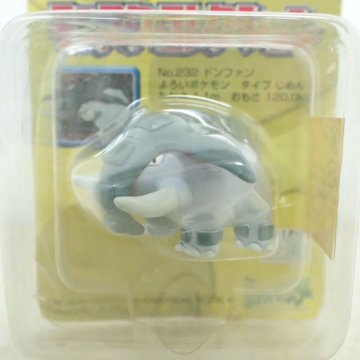 s*e様 TOMY モンスターコレクション　232 ドンファン 未開封 ポケモン モンコレ 232 ドンファン TOMY モンスター