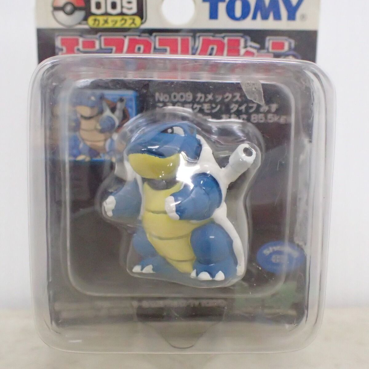 未開封 ポケモン モンコレ 009 カメックス TOMY モンスター