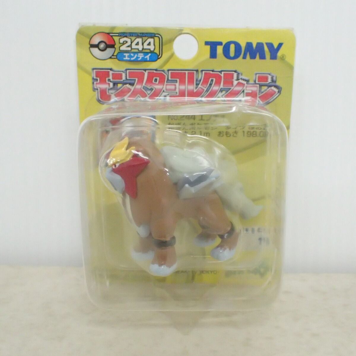 【未開封品】ポケモン　モンコレ　初期　エンテイ　244 未開封品】ポケモン モンコレ 初期 エンテイ 244 未開封品】ポケモン