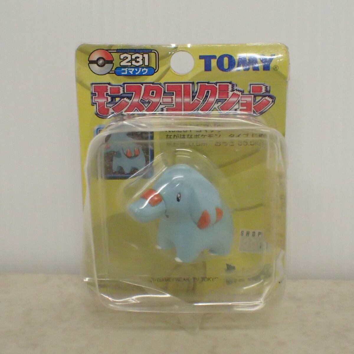 フィギュア 未開封 ポケモン モンコレ 231 ゴマゾウ TOMY モンスター