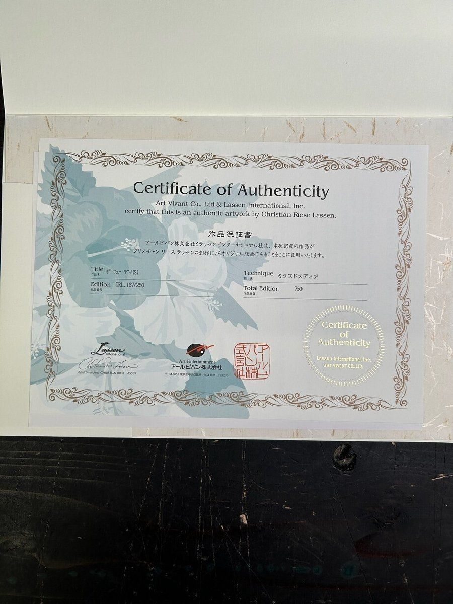 F0922 ラッセン ザ ニューデイ(S) ED/No. CRL. 187/250 真作保証