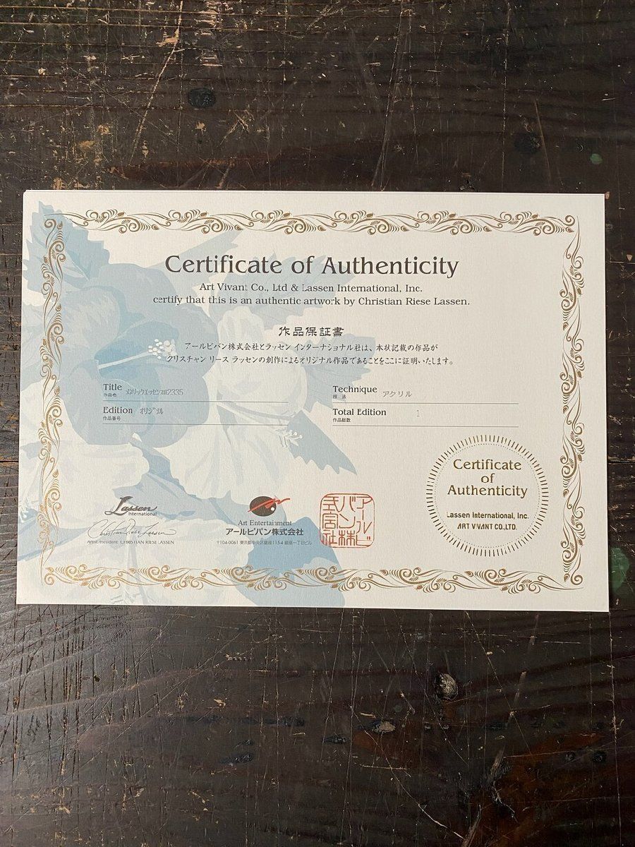 FX319 ラッセン メタリックエッセンス #2335 オリジナル 原画