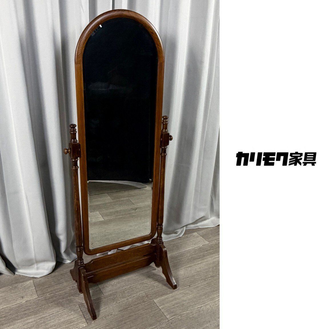 【カリモク姿見】karimoku スタンドミラー 鏡 コロニアルシリーズ 3284 カリモク コロニアル 姿見 鏡 スタンドミラー / karimoku