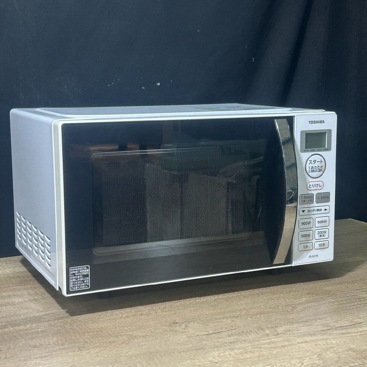 3263 TOSHIBA 東芝 フラット 電子レンジ ER-SS17B 2021年製 / 生活