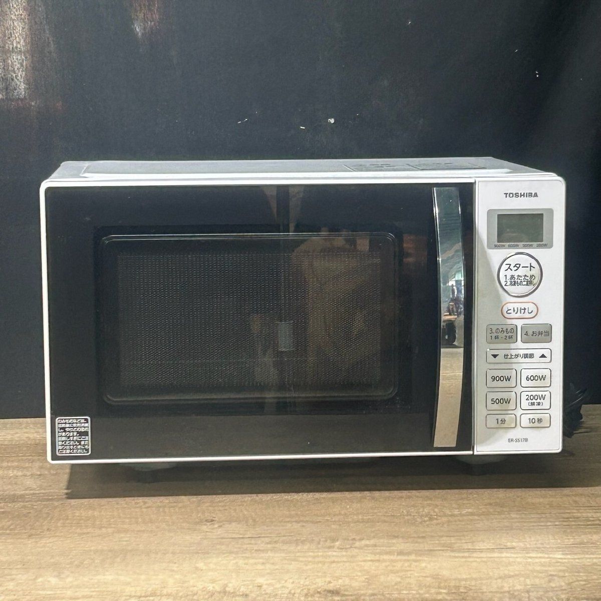 3263 TOSHIBA 東芝 フラット 電子レンジ ER-SS17B 2021年製 / 生活