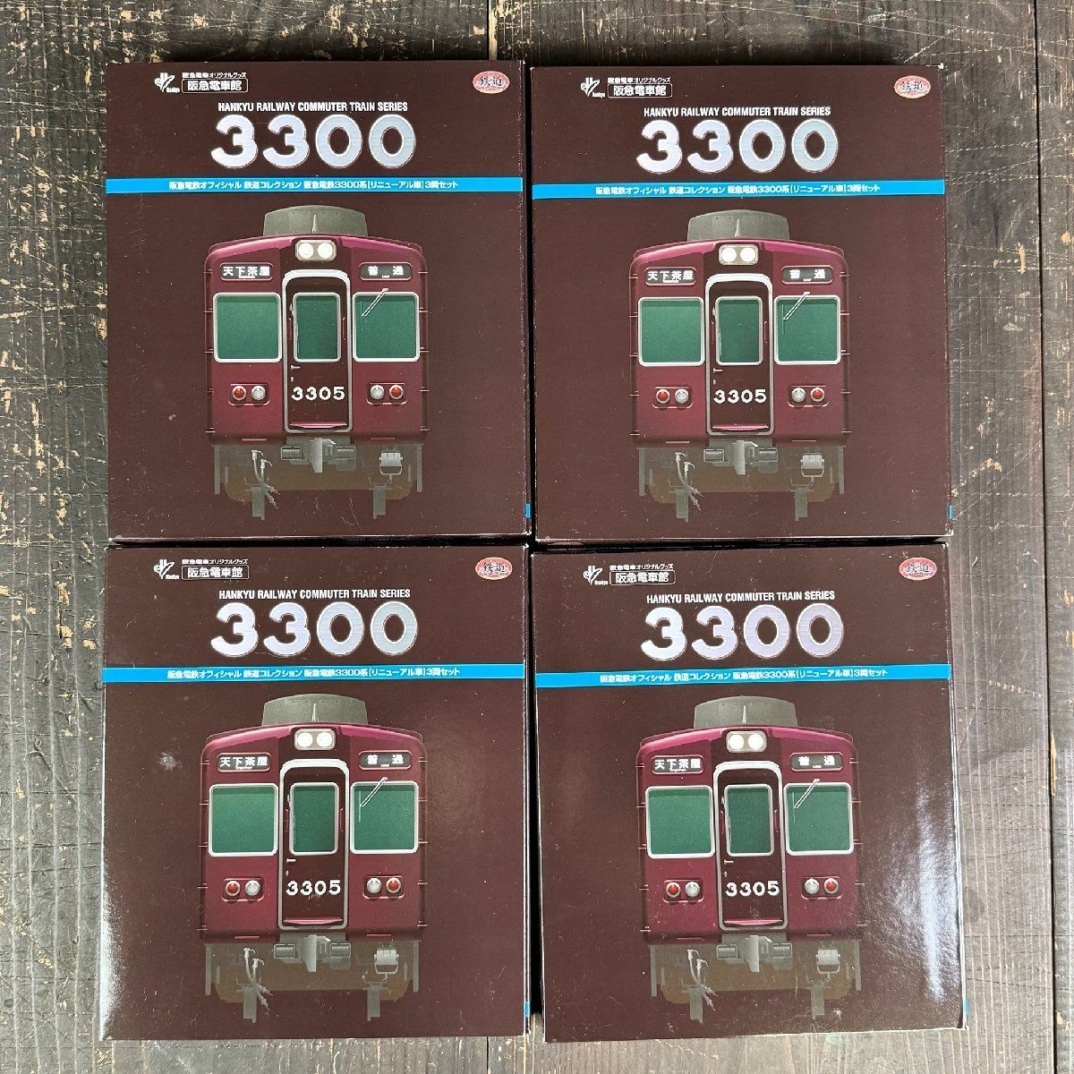 鉄道コレクション阪急3300系 鉄道コレクション 阪急電鉄 オフィシャル