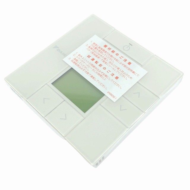 ☆未使用品☆DAIKIN ダイキン リモコンボックス BRC1G4×3点セット 空調