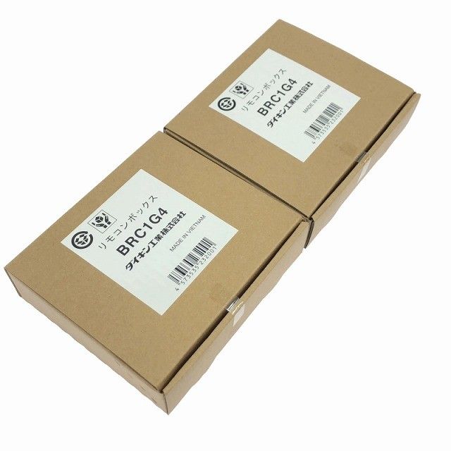 ☆未使用品☆DAIKIN ダイキン リモコンボックス BRC1G4×3点セット 空調