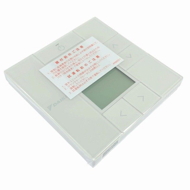 ☆未使用品☆DAIKIN ダイキン リモコンボックス BRC1G4×3点セット 空調