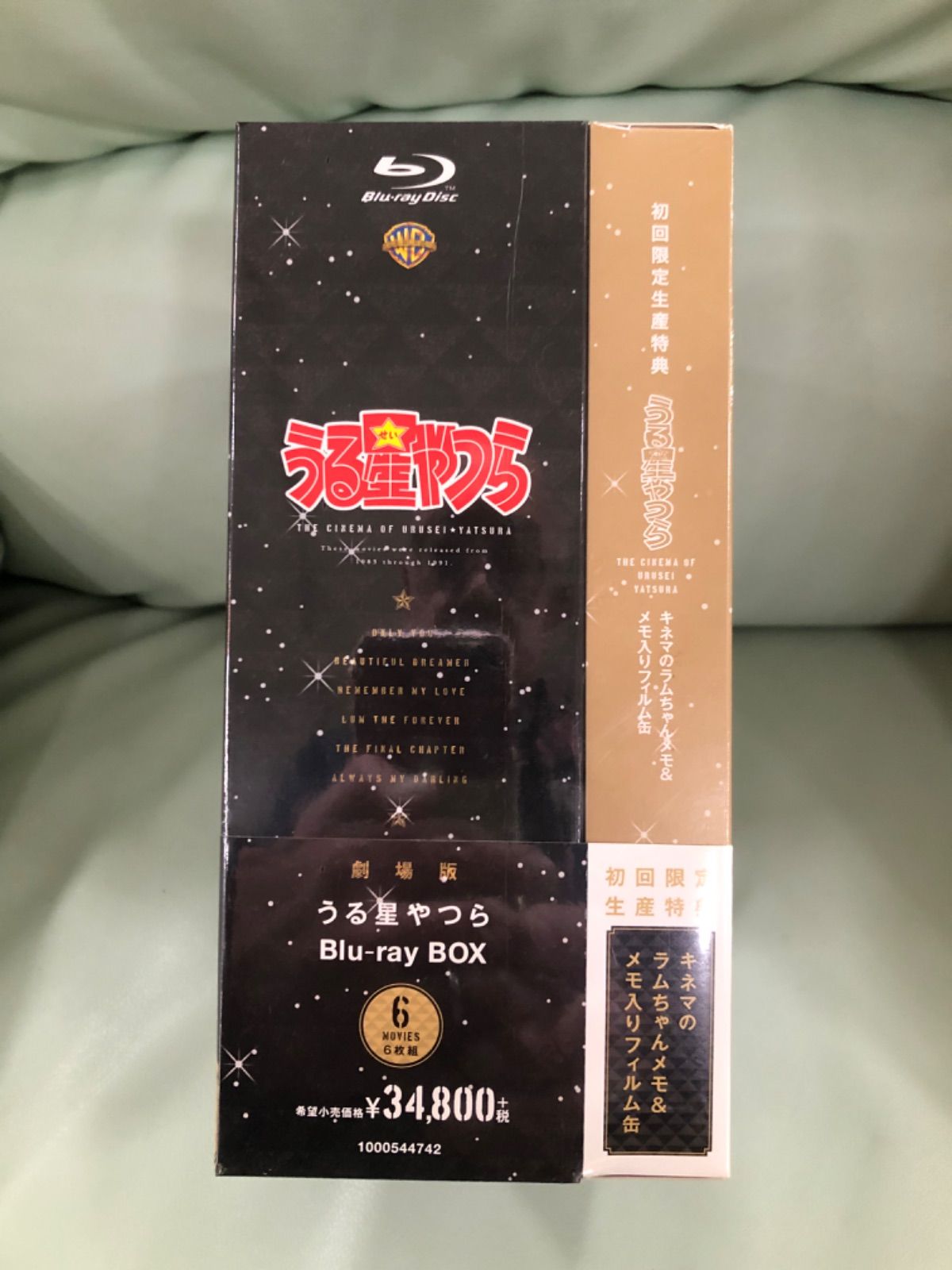 うる星やつら』劇場版六作品完全収録のBlu-rayBOX 初回限定生産品 新品
