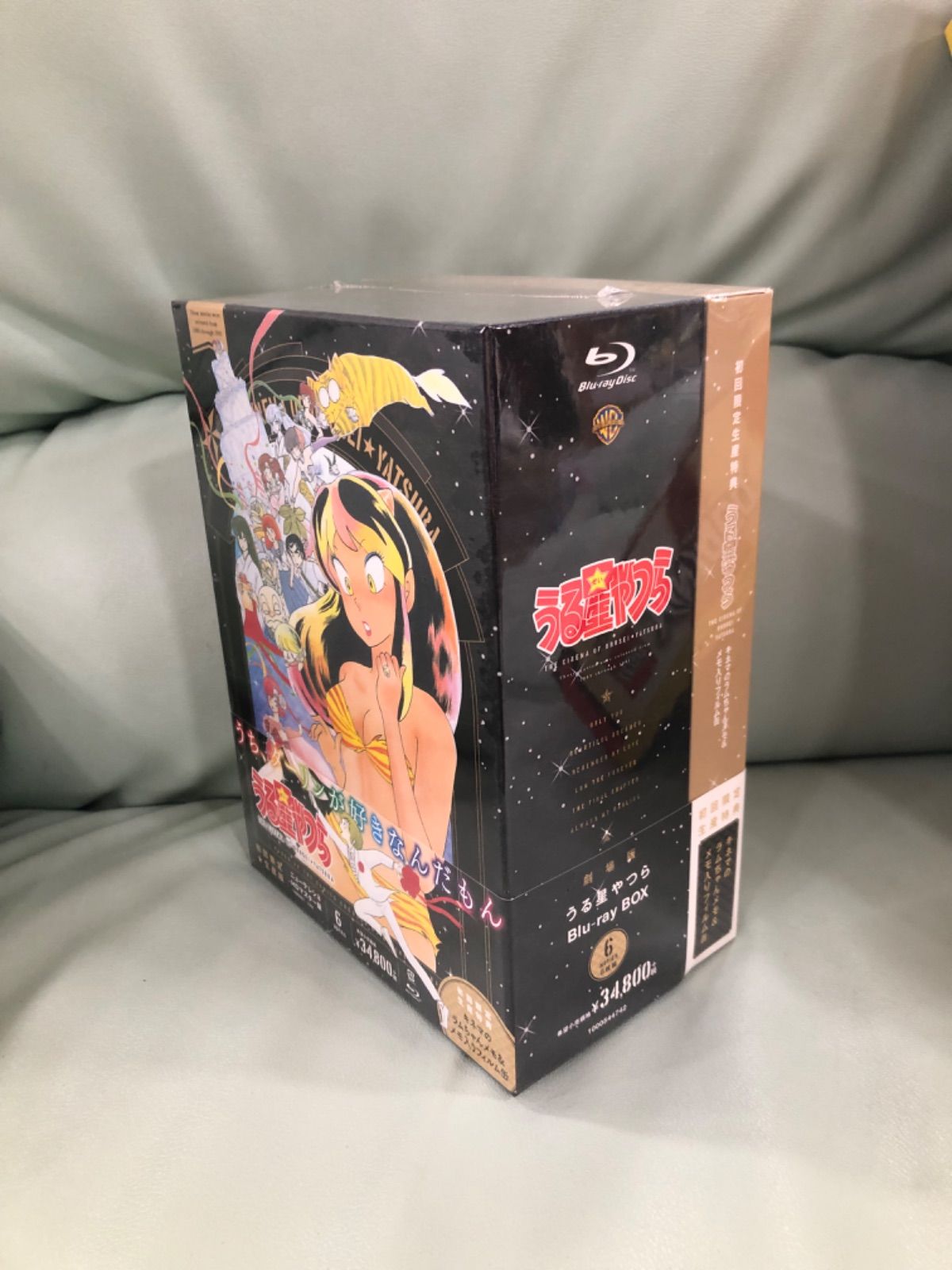 うる星やつら』劇場版六作品完全収録のBlu-rayBOX 初回限定生産品 新品