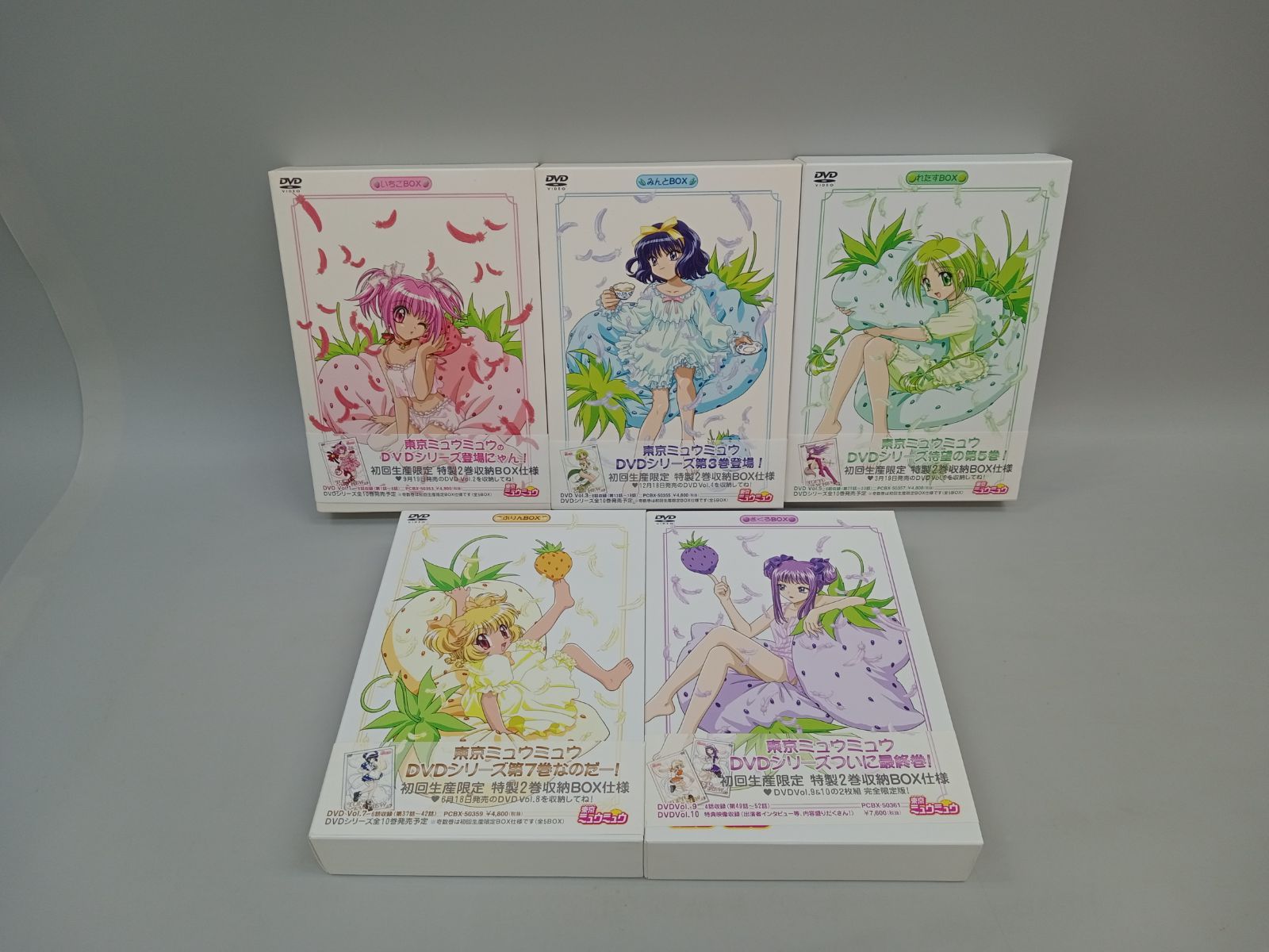 未開封あり】 東京ミュウミュウ 初回生産限定版 DVD-BOX セット