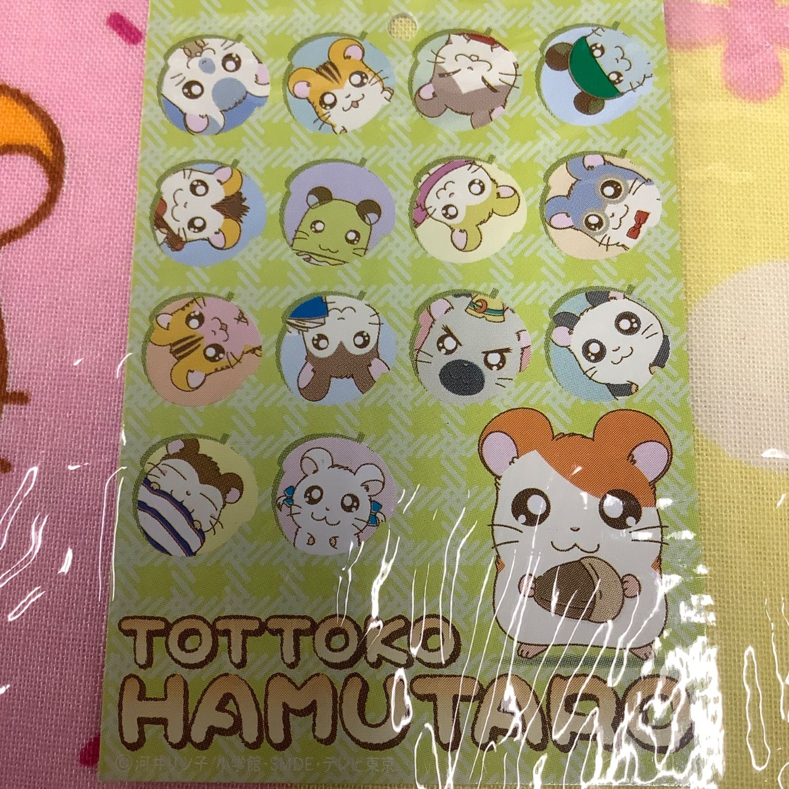 とっとこハム太郎 ジュニア掛けふとんカバー・ジュニア敷ふとんカバー