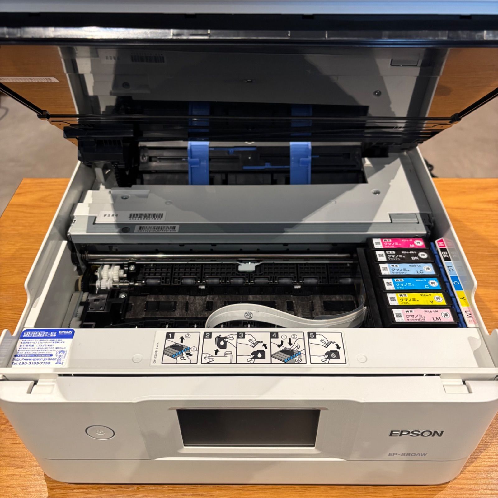 EPSON エプソン インクジェット 複合機 プリンター EP-880AW ホワイト