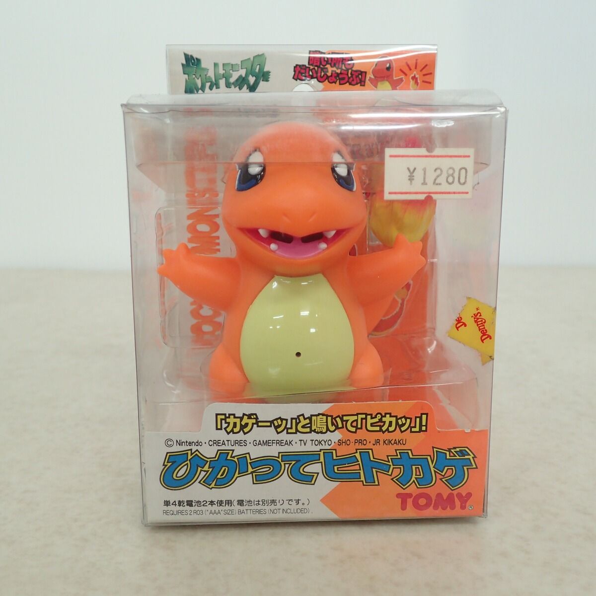 未開封】ポケットモンスター トコトコポケモン ヒトカゲ TOMY TOMY