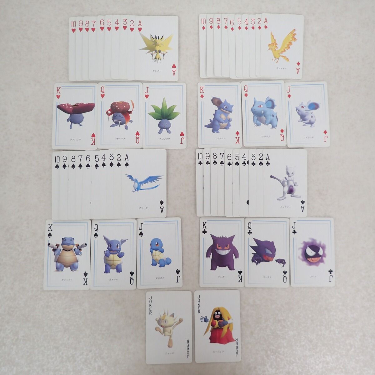 任天堂 ポケモントランプ ブルー カメックス - メルカリ