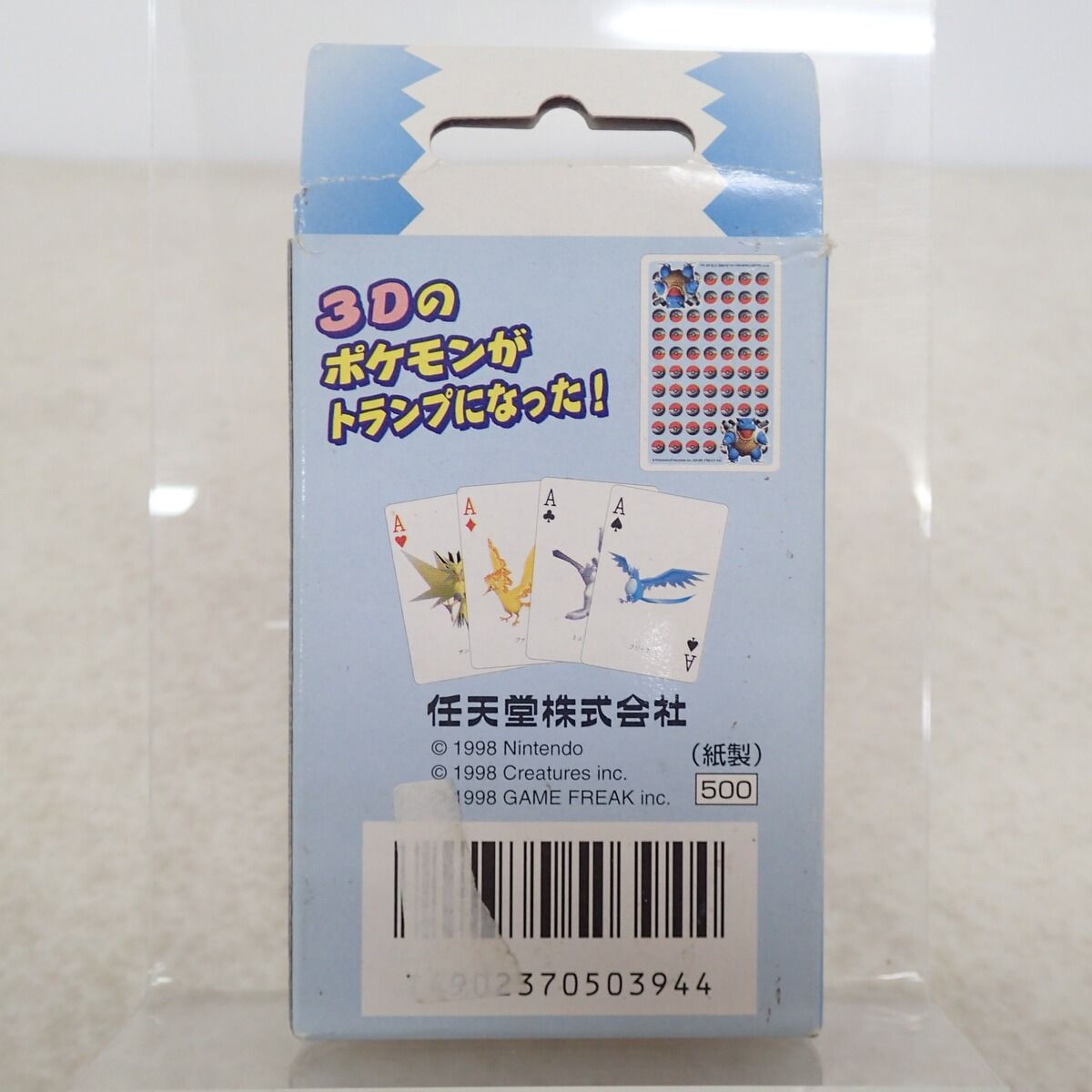 任天堂 ポケモントランプ ブルー カメックス - メルカリ