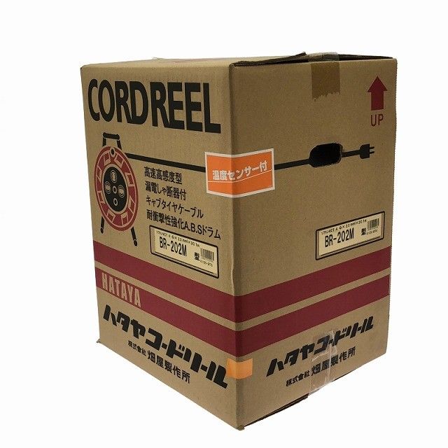 ☆中古品☆HATAYA ハタヤ コードリール BR-202M ソフトンVCTケーブル