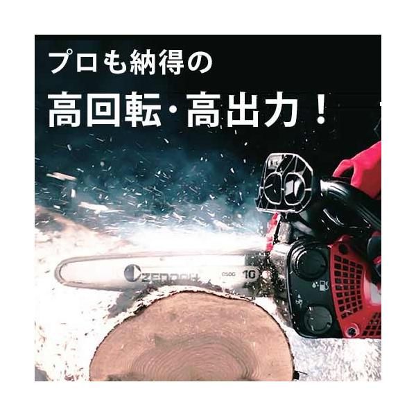 ゼノア エンジンチェーンソー GZ2800T-10SP_H00 (ハイパワー型/10 ゼノア エンジンチェーンソー GZ2800T-10SP_H00 (ハイパワー型/10