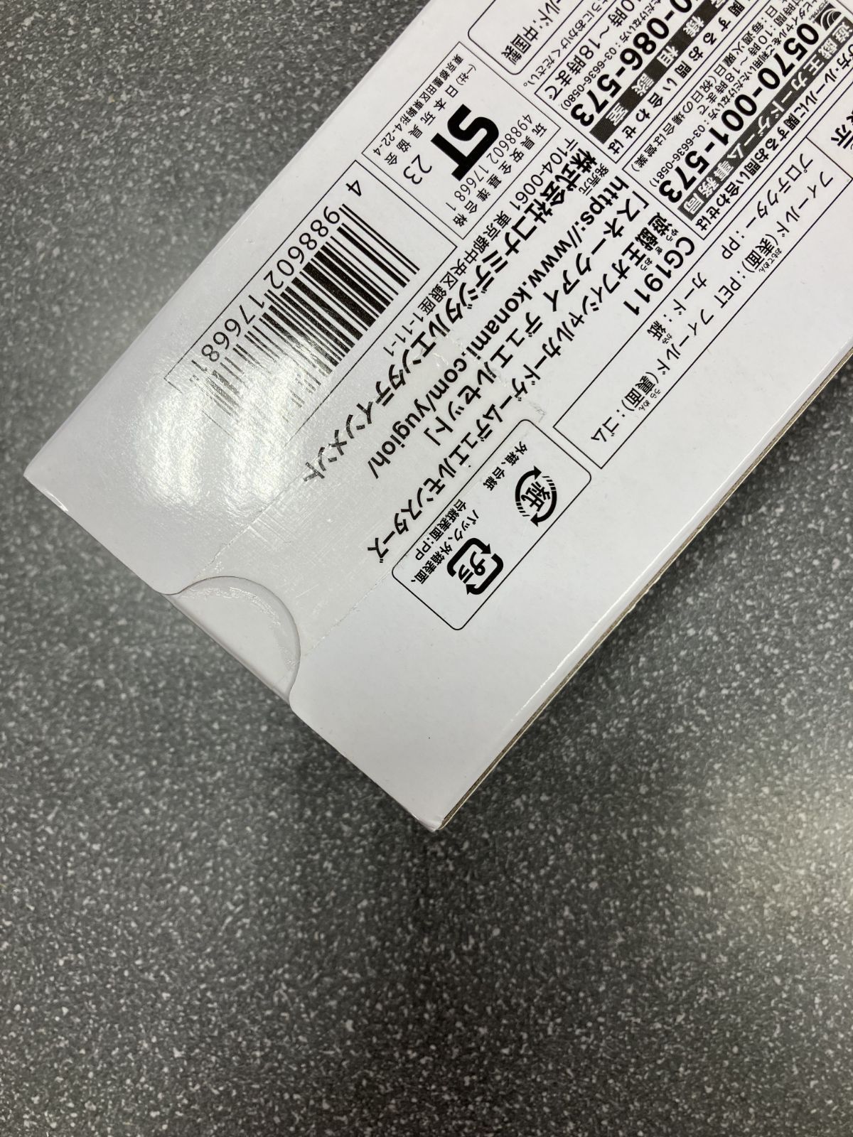 遊戯王 スネークアイ デュエルセット & ラビューリンス デュエルセット ラビュリンス スネークアイ デュエルセット 【公式通販】