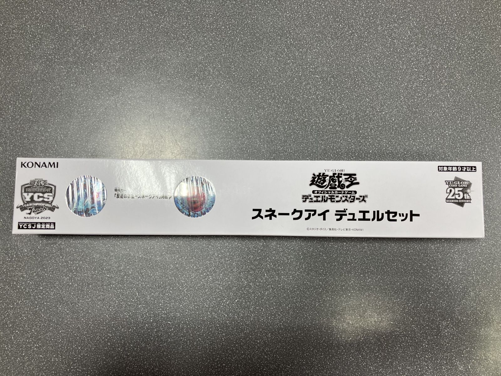 遊戯王 スネークアイ デュエルセット & ラビューリンス デュエルセット 遊戯王 スネークアイ デュエルセット & ラビューリンス デュエルセット