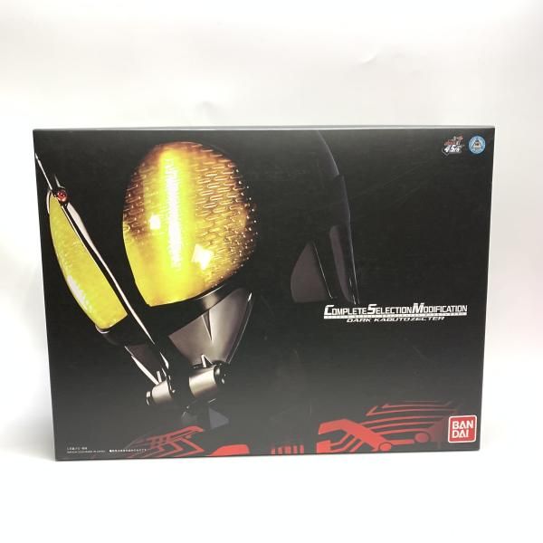 中古】開封)CSM ダークカブトゼクター[18] - メルカリ