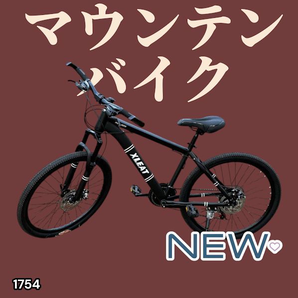 1754 マウンテンバイク ブラック 26インチ シマノ製 ディスクブレーキ