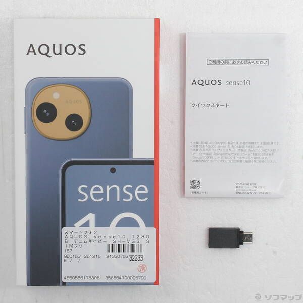 中古品〕 AQUOS sense10 128GB デニムネイビー SH-M33 SIMフリー【262