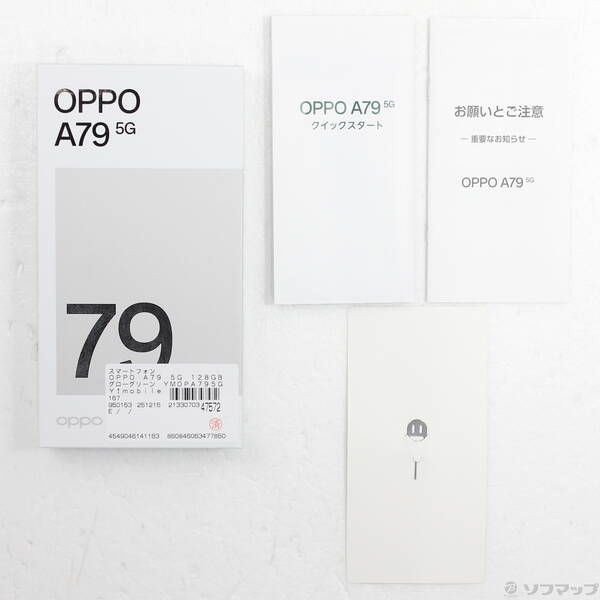 中古品〕 OPPO A79 5G 128GB グローグリーン YMOPA795G Y!mobile SIM