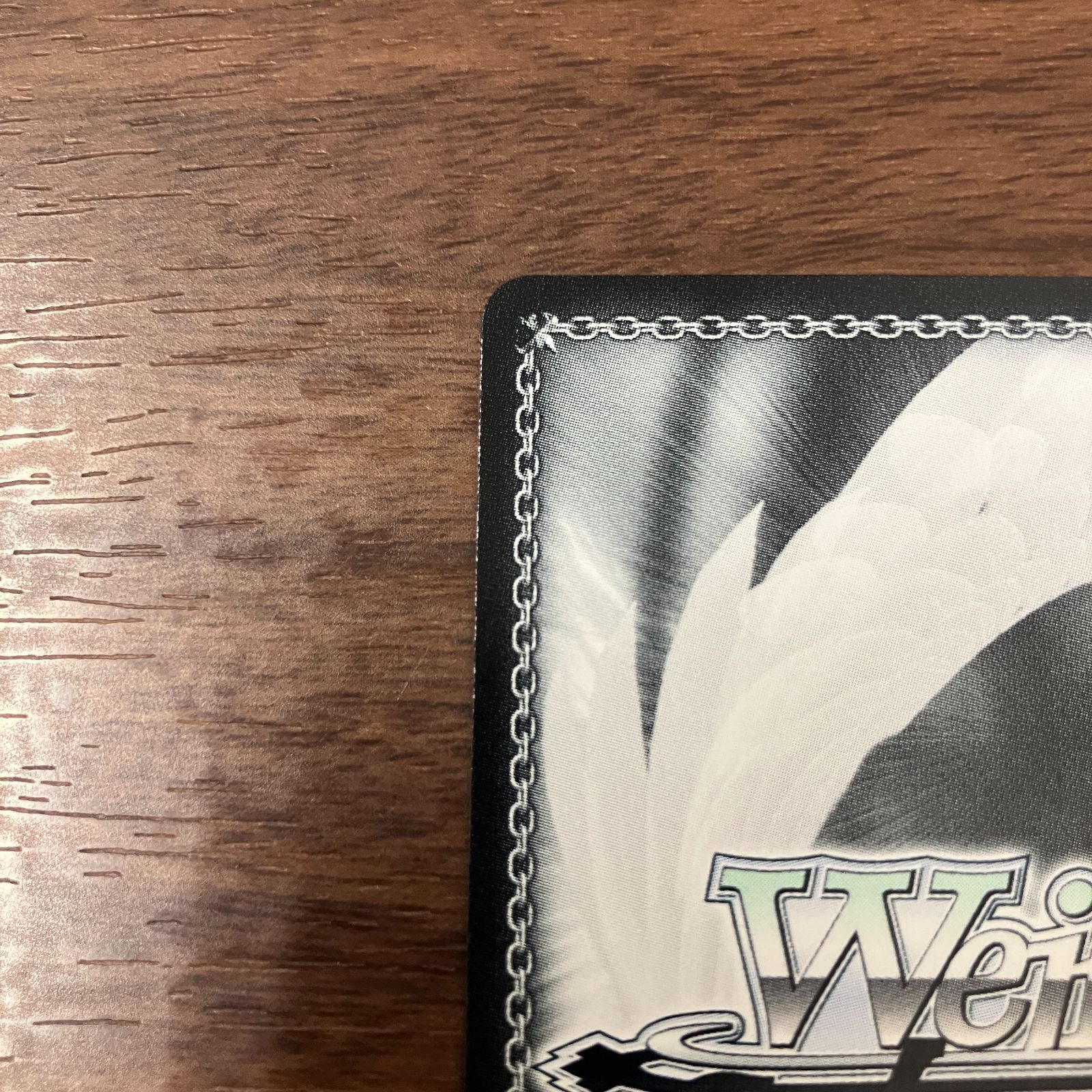 ヴァイスシュヴァルツ　滲む瞳に、不死鳥 天馬司　SP サイン 滲む瞳に、不死鳥 天馬司 SP サイン ヴァイスシュヴァルツ サイン