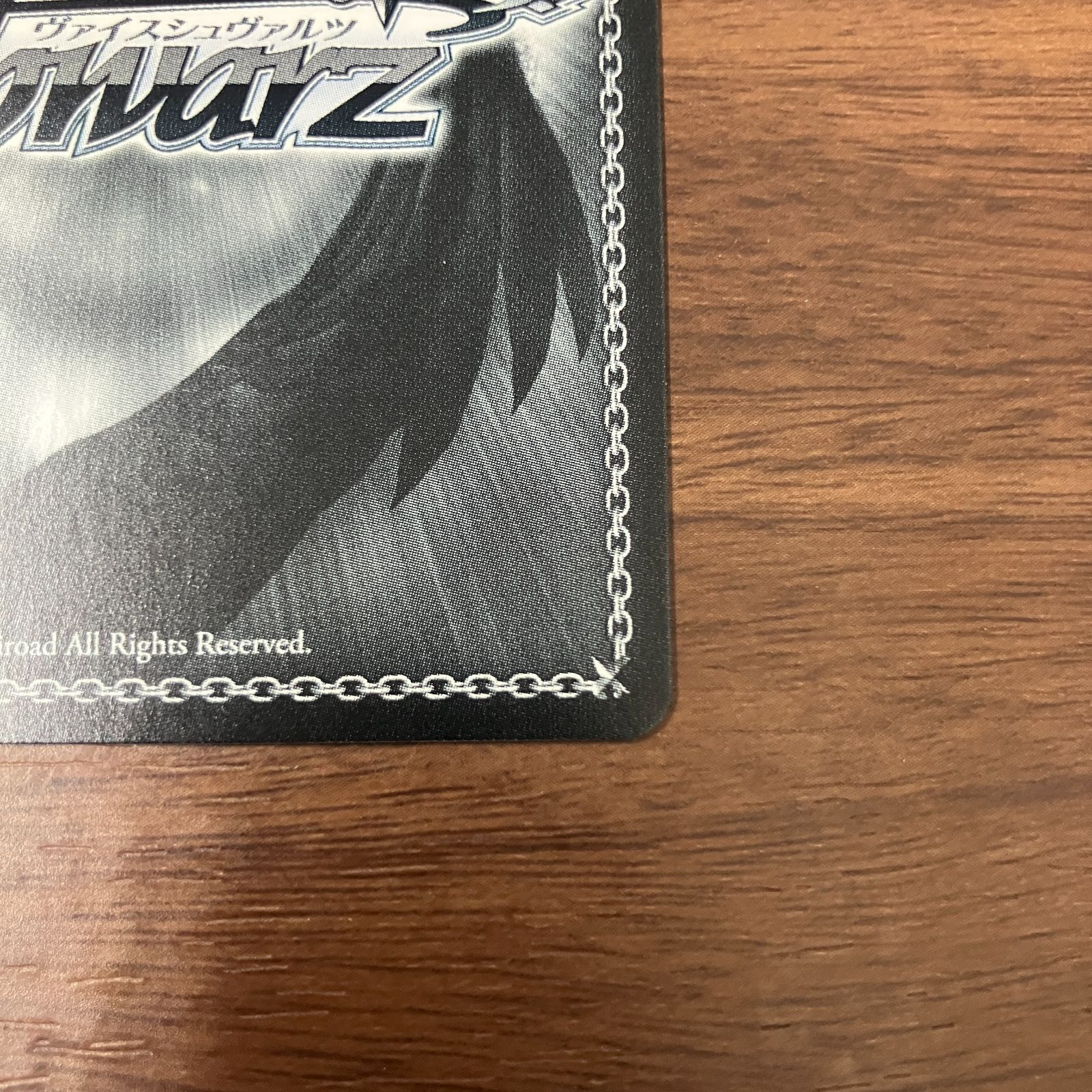 滲む瞳に、不死鳥 天馬司 SP サイン ヴァイスシュヴァルツ サイン