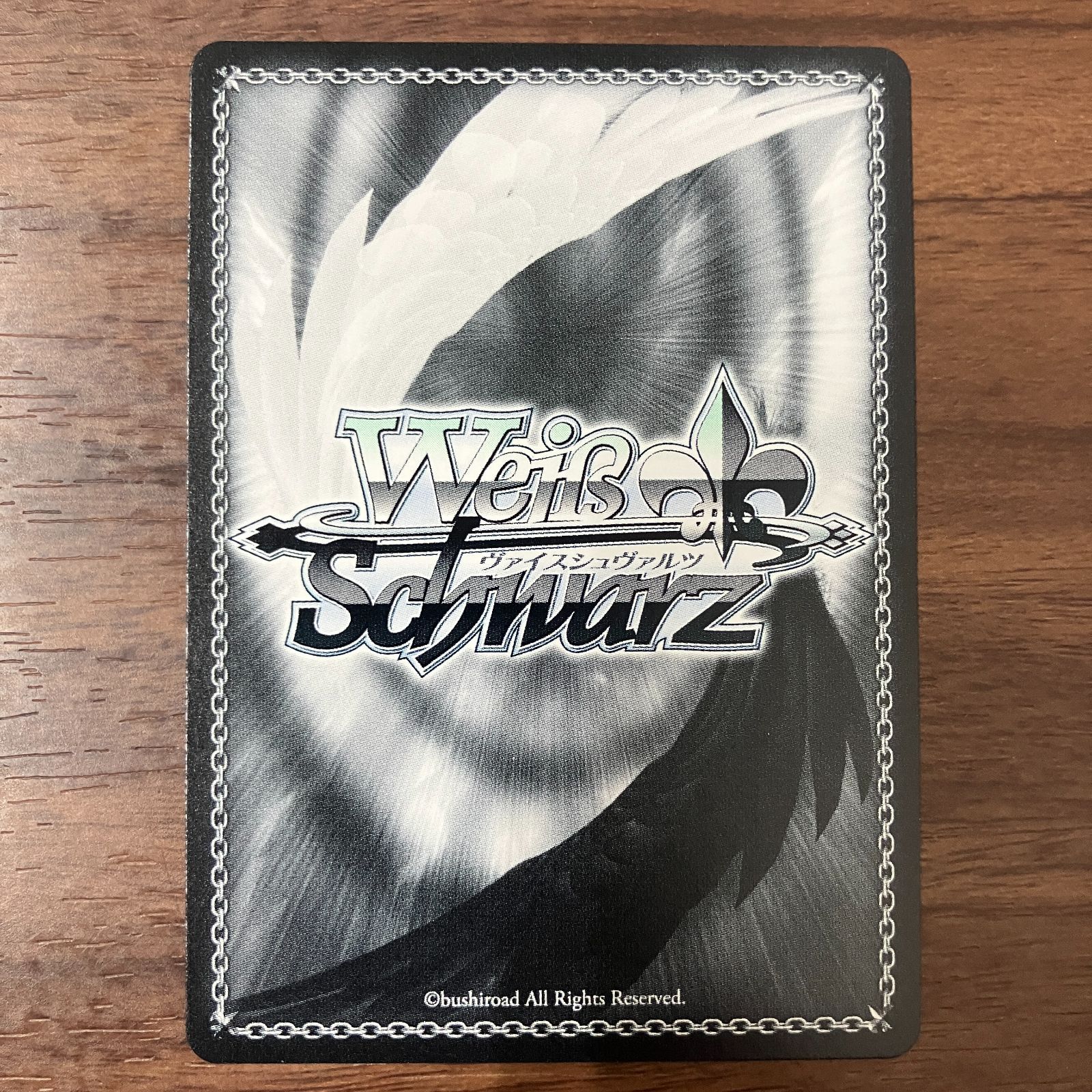 ヴァイスシュヴァルツ　滲む瞳に、不死鳥 天馬司　SP サイン 滲む瞳に、不死鳥 天馬司 SP サイン ヴァイスシュヴァルツ サイン