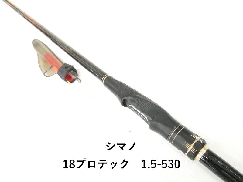 シマノ １８ プロテック １-５３ 希少 シマノ 18プロテック 1.5-530 (04-9401100027) - メルカリ