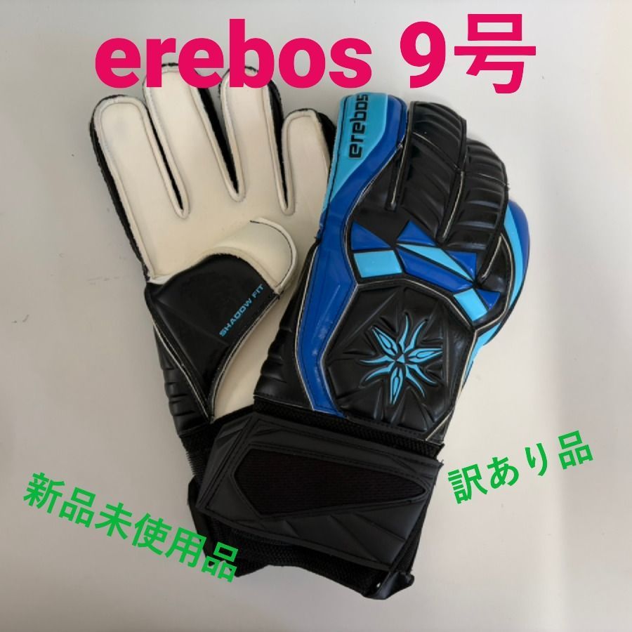 値下げしました！☆サンプル品・新品未使用品☆ erebos キーパー