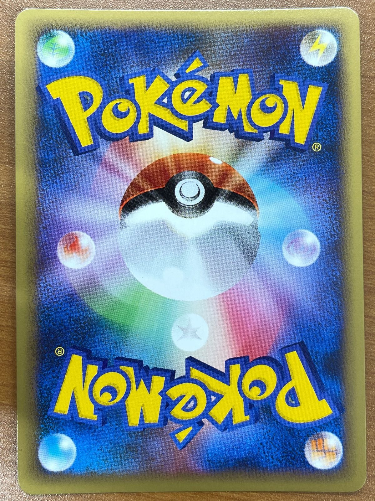 状態B ハガネール 1ED グレート LEGEND 047/080 キラ ポケモンカード