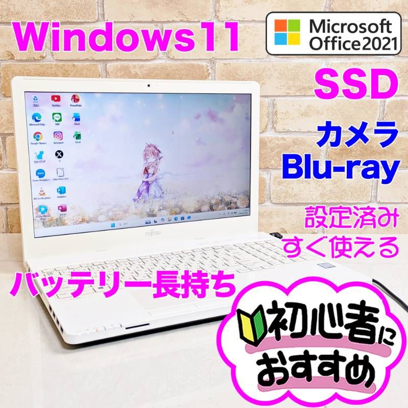 オフィス付き☆SSD爆速/Corei5/ブルーレイ☆初心者OK！すぐ使用可