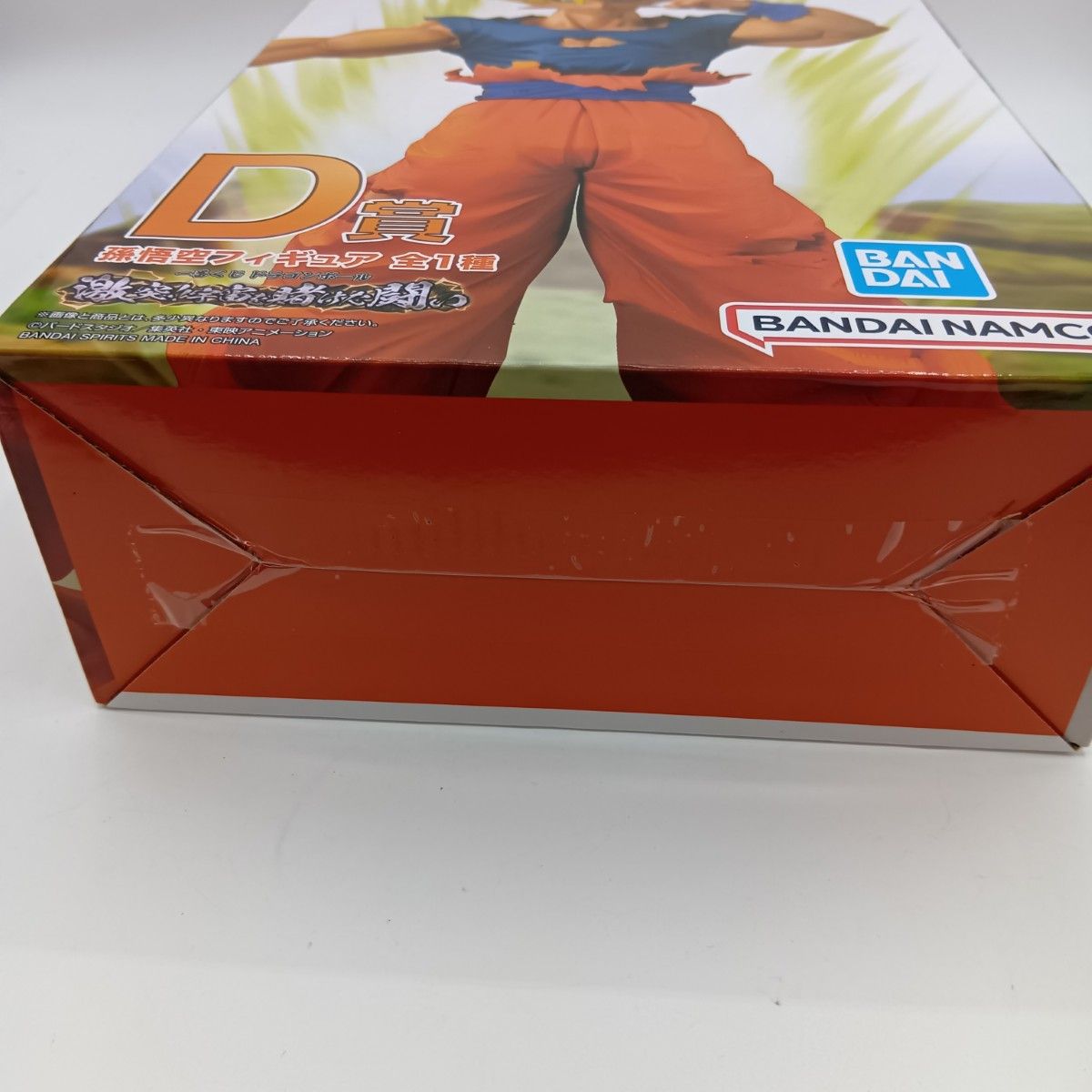 ◎◎ 一番くじ ドラゴンボールZ 孫悟空 D賞 激突!!宇宙を賭けた闘い 