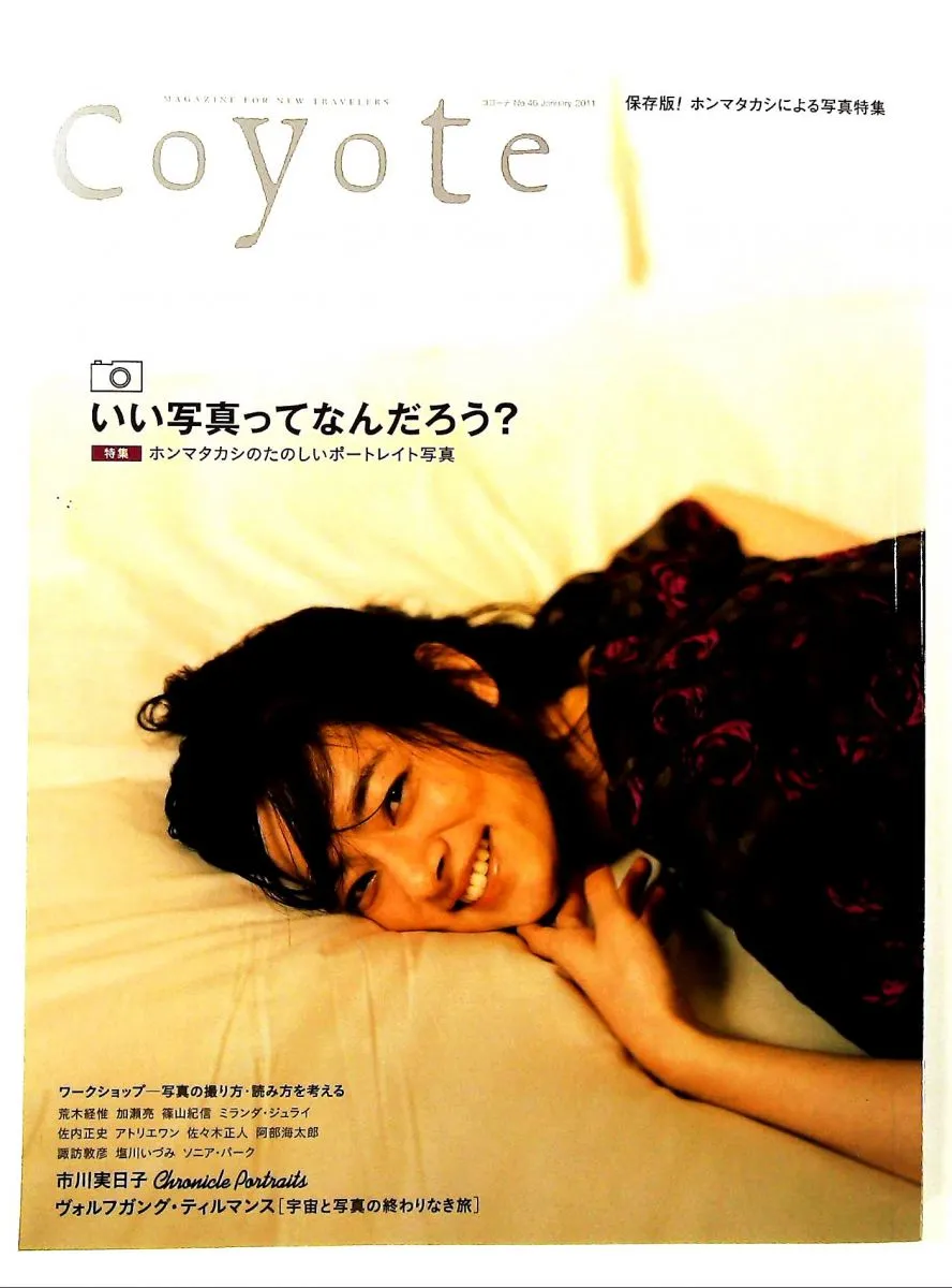 2026年最新】ホンマタカシ 楽しい写真の人気アイテム - メルカリ