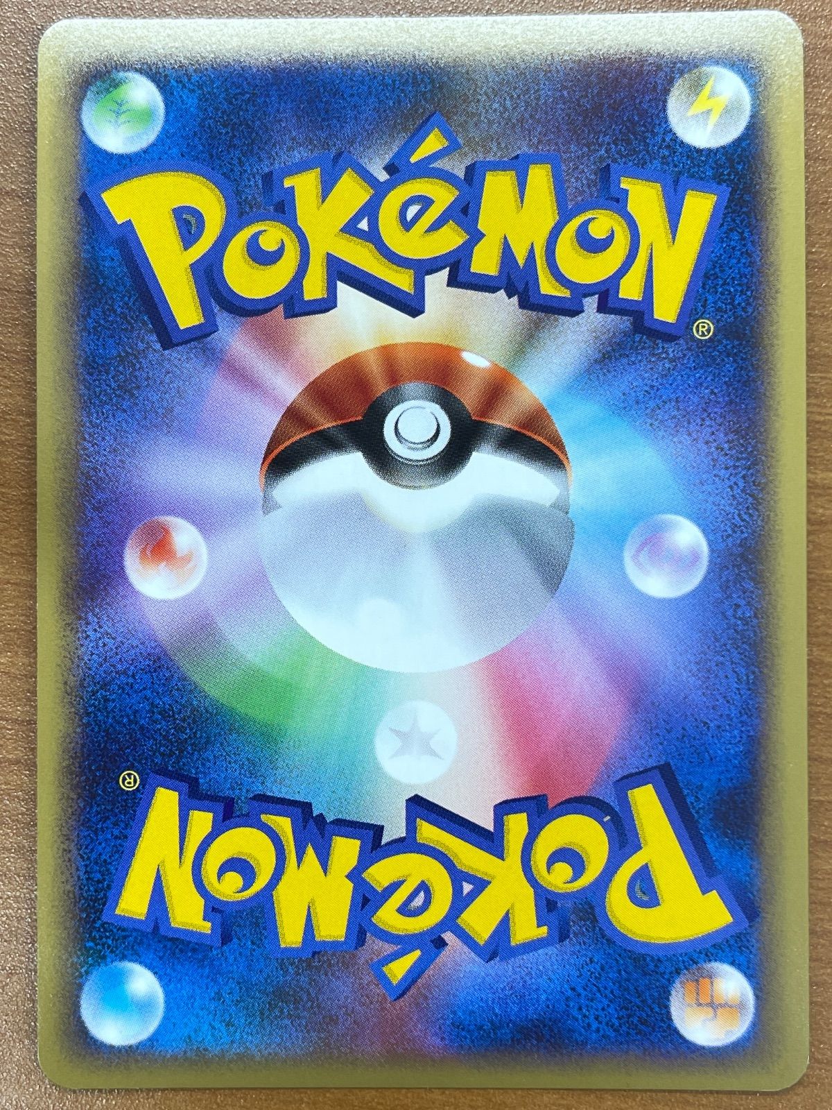 状態B 勝利のメダル プロモ 金 バクフーン PUROMO ポケモンカード