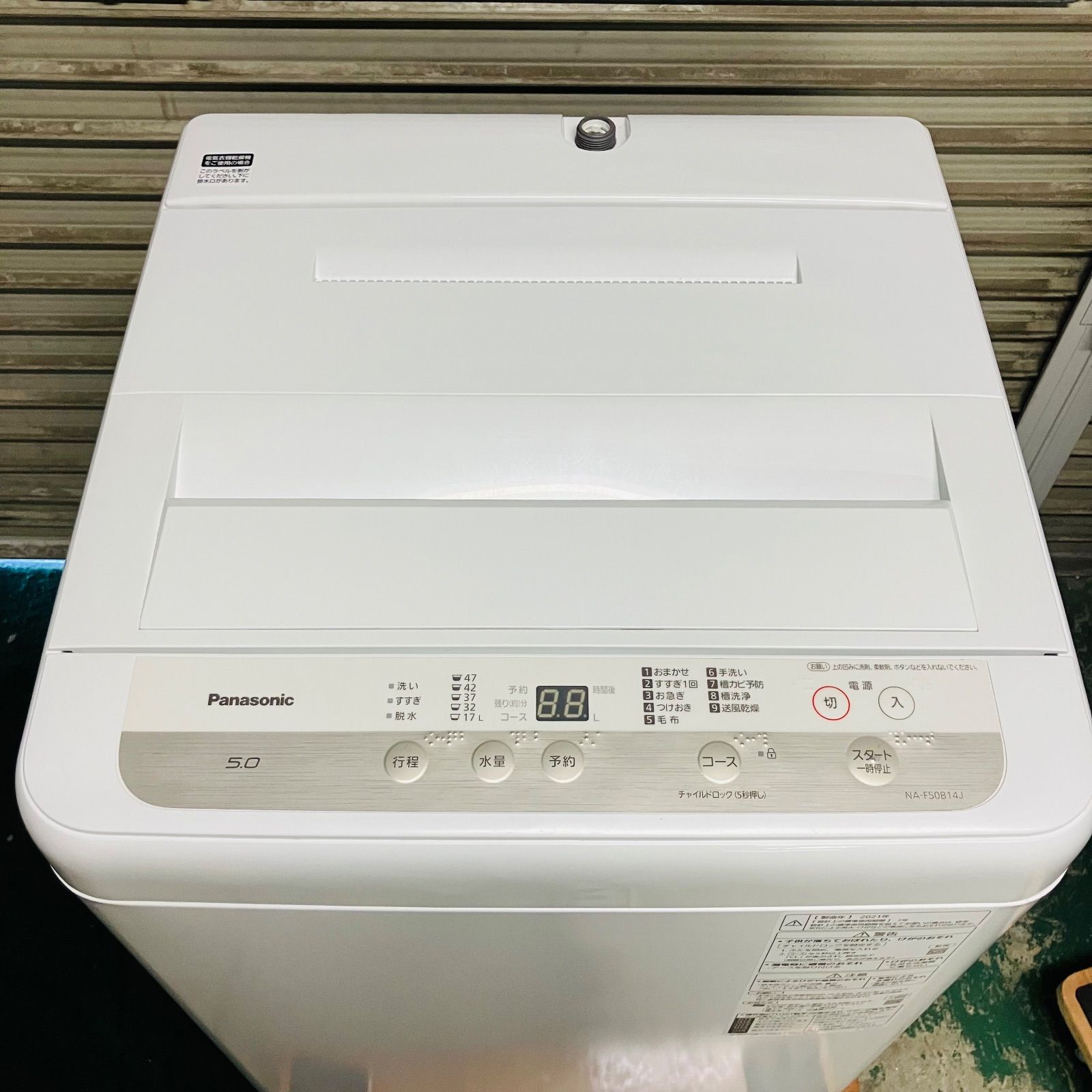 1r8. Panasonic 5kg 洗濯機 NA-F50B14J 2021年製 一人暮らし 単身用